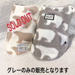 ふわふわベスト