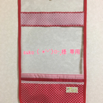 suko ( *ˊᵕˋ)✩︎‧₊様 専用ページ  ランドセルカバー♡ドット