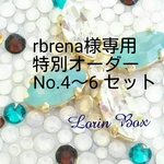 rbrena様専用･特別オーダーNo.4～6セット(デコペン･バックチャーム･カードケース)