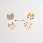 褒めネコシール２