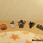 【新作】“ハロウィン”のまち針【期間限定】