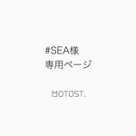 #SEA様専用ページ★シャーベットカラーのスタイ2枚と記念スタイ〈ししゅうフワフワタイプ〉
