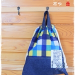 nk様のオーダー品：カラフルチェックの着替え袋（体操着袋）：BLUE