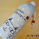 【500ml】刺しゅう猫ペットボトルカバー
