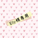 《Elly様専用》フクロモモンガお出かけポーチ&キューブ型ハウス