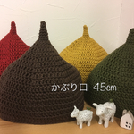 ☆送料無料☆Sサイズ コットン100%どんぐり帽子