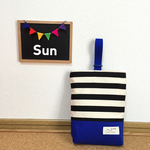 青ボーダー上履き入れ 入園入学
