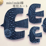 min1mikiさま専用カート