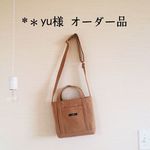 *＊yu様オーダー品／ミニミニトートバッグ
