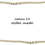 yukkoyuzuさま order made