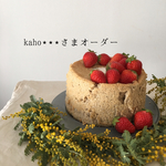 kaho⋆⋆⋆さまオーダー専用ページ❁アルファベット10個