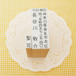 ご家族のお名前付き♩ アドレススタンプ 住所印 シンプル文字だけ