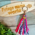 キーリング★Futago mama world★ふたごママworld