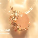ローズクォーツ・スフィア