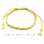 レモンイエローミサンガ