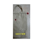 受注★アップリケ選択●上履き入れシューズ袋●お名前タグ付●ご入学入園