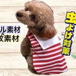冷！防蚊ぱっちん♪セーラー(赤)