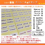 100均専用コスパ最強シール用はんこA　※ゴム印　thank youスタンプ