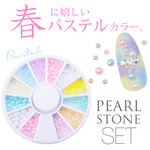 パール風プラパーツ【パステル】1.5mm&2.5mmセット