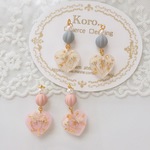 シラハマユイナ様オーダー品