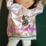 tem-han様専用