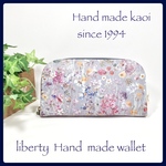 新色☆リバティ人気柄♪ ラウンド長財布　ラミネート   Wild Flowers gray