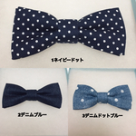 キッズ ベビー 蝶ネクタイ 簡単クリップ式蝶ネクタイ ★数量限定大特価★雑誌掲載人気商品★