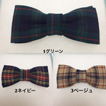 キッズ ベビー 蝶ネクタイ 簡単クリップ式蝶ネクタイ ★数量限定大特価★タータンチェック3カラー★