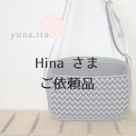 [Hinaさま専用]毎日かわいい通園バッグ - 白黒ギザギザ -