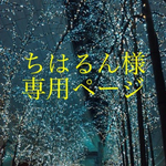 ★再販★紅白の髪飾り