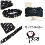 1206chika様専用＊抱っこ紐ベルト＆サッキングパッドセット