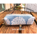 北欧風ペンケース【紫陽花】haru no hikari