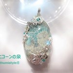 コーラルアゲート