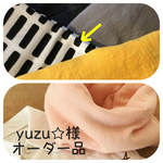 yuzu☆様専用ページです