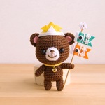 【受注作成】🐻メザシじゃないから🎏①