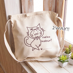入園 入学 猫ショルダー/トート2WAY帆布バッグ 白