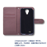 【Androidほぼ全機種対応】手帳型スマホケース