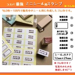 100均専用コスパ最強シール用はんこB　※ゴム印　thank youスタンプ