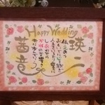 ウェルカムボード 額なし A4