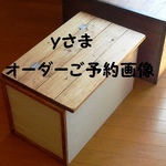 yさまオーダーご予約作品＊シングル収納ベンチ＊