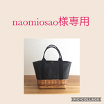  かごバッグ風トート（Mサイズ）ブラック〈naomiosao様の専用ページ*〉