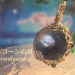 ブルーフローライト・スフィア