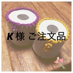 ※K様 ご注文品※【トイレットペーパーカバー*花*】*ラッピング無料*