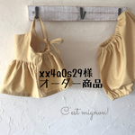 オーダー商品 babyセットアップ80cm
