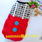 sommin様専用ページ