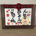   つまみ細工のポストカード立て