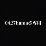 iPhoneケース【iPhone7用】