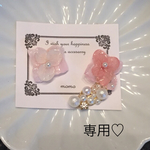 riririnnn25様 専用♡イヤリング５点