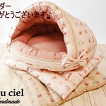 【che様オーダー品】3点セット