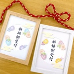 伝統柄の和婚受付案内